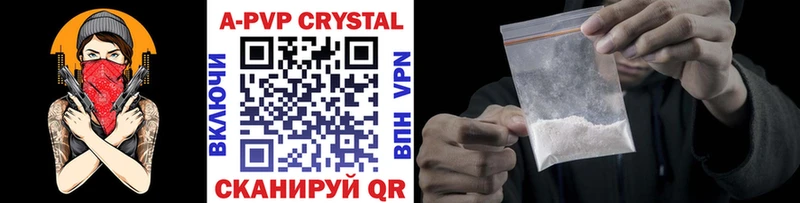 Alpha-PVP Соль  Купить закладки  Рудня 