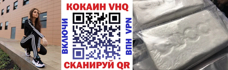 Купить закладки Рудня КОКАИН 97%