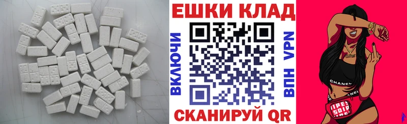 Купить  Рудня  Ecstasy Дубай 