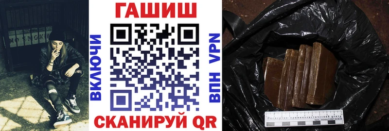 Купить где  Рудня  ГАШИШ убойный 