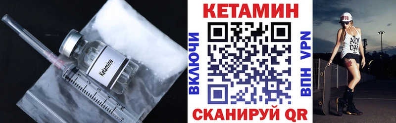 Купить Рудня Кетамин VHQ