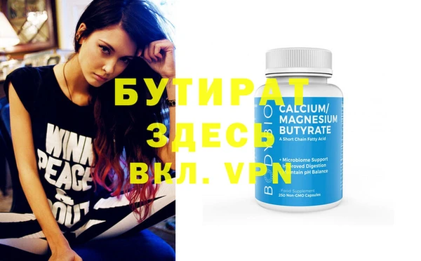 круглые Куйбышев