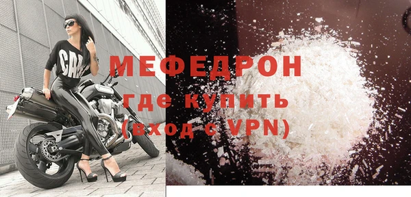 экстази Кулебаки