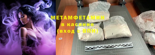 экстази Кулебаки
