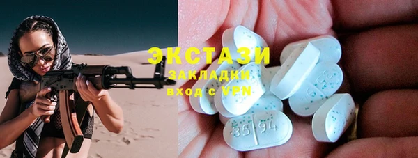 круглые Куйбышев