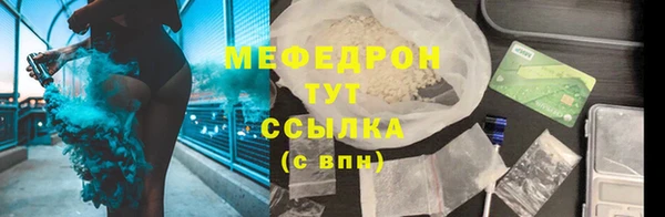 круглые Куйбышев