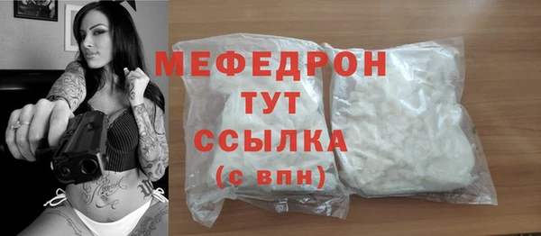 меф VHQ Кукмор