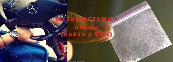 меф VHQ Кукмор