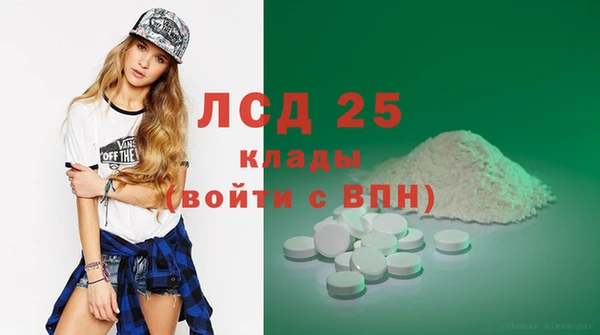 экстази Кулебаки
