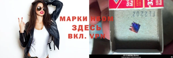 экстази Кулебаки