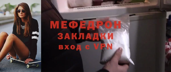 экстази Кулебаки