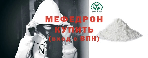 экстази Кулебаки