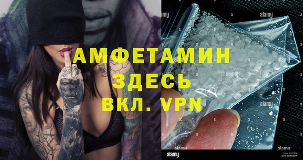 экстази Кулебаки