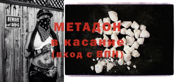 экстази Кулебаки