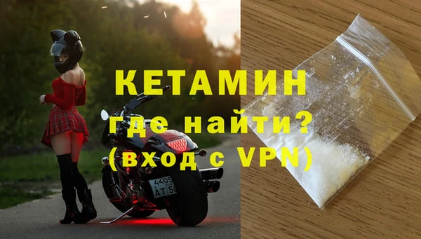 экстази Кулебаки