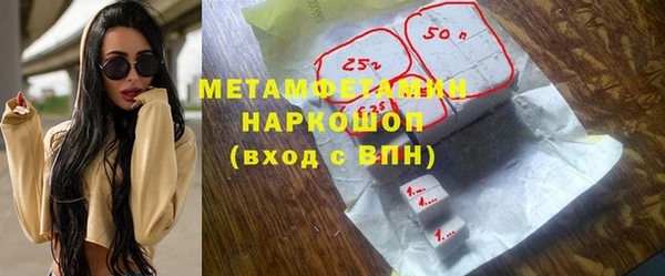 экстази Кулебаки