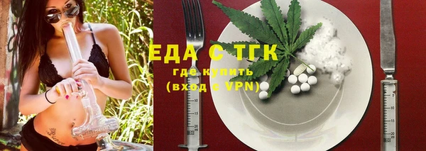 круглые Куйбышев