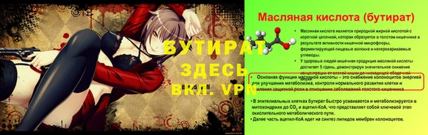 круглые Куйбышев