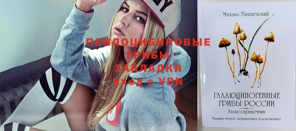 круглые Куйбышев