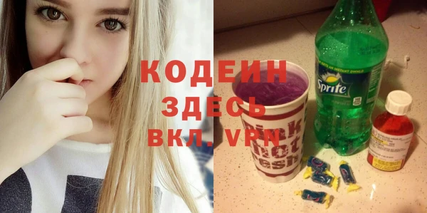 экстази Кулебаки