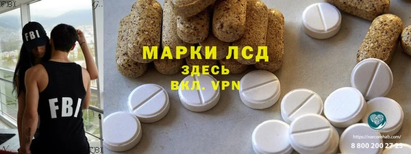экстази Кулебаки