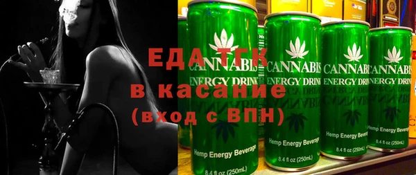 трава Лабытнанги