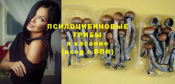 круглые Куйбышев