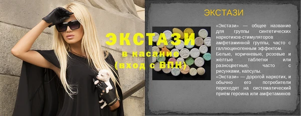 экстази Кулебаки