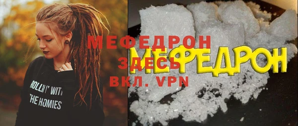 круглые Куйбышев