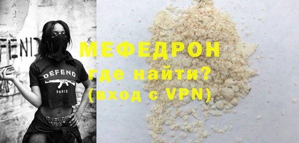 меф VHQ Кукмор