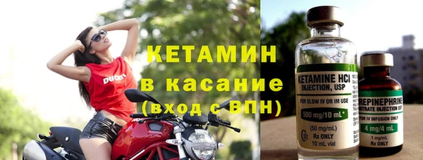 экстази Кулебаки