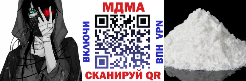 MDMA VHQ  Купить закладки  Рудня 