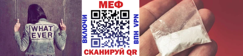 Купить  Рудня  Меф VHQ 