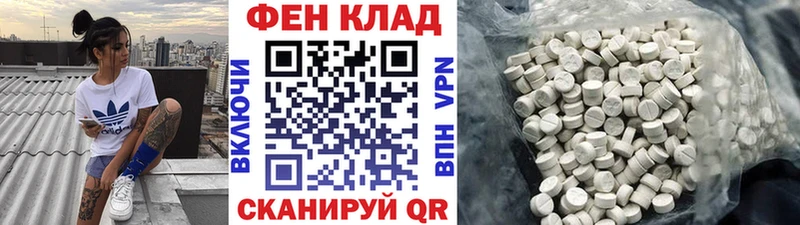 Купить закладки  Рудня  Первитин кристалл 