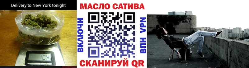 Дистиллят ТГК вейп с тгк Купить закладки Рудня